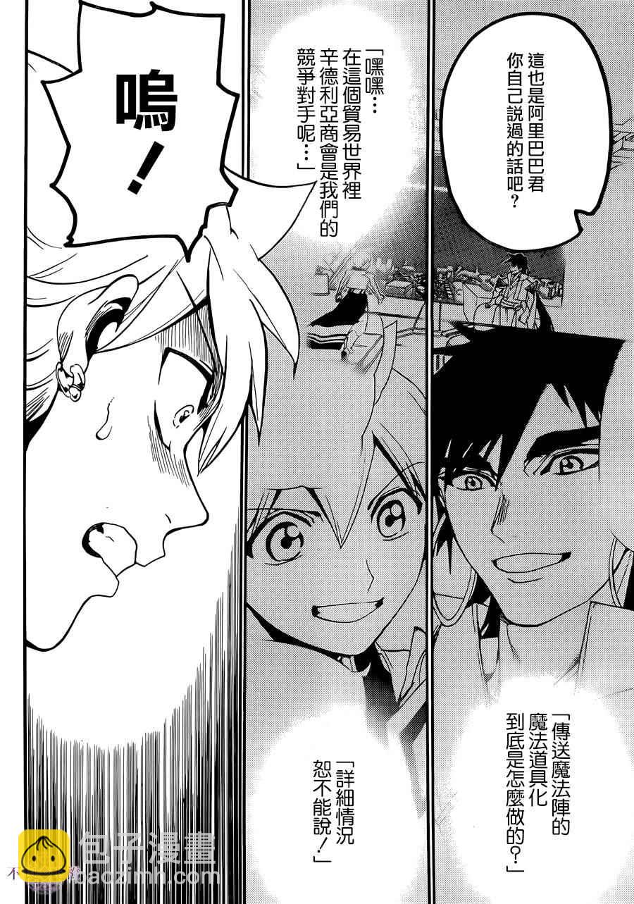 第302话15
