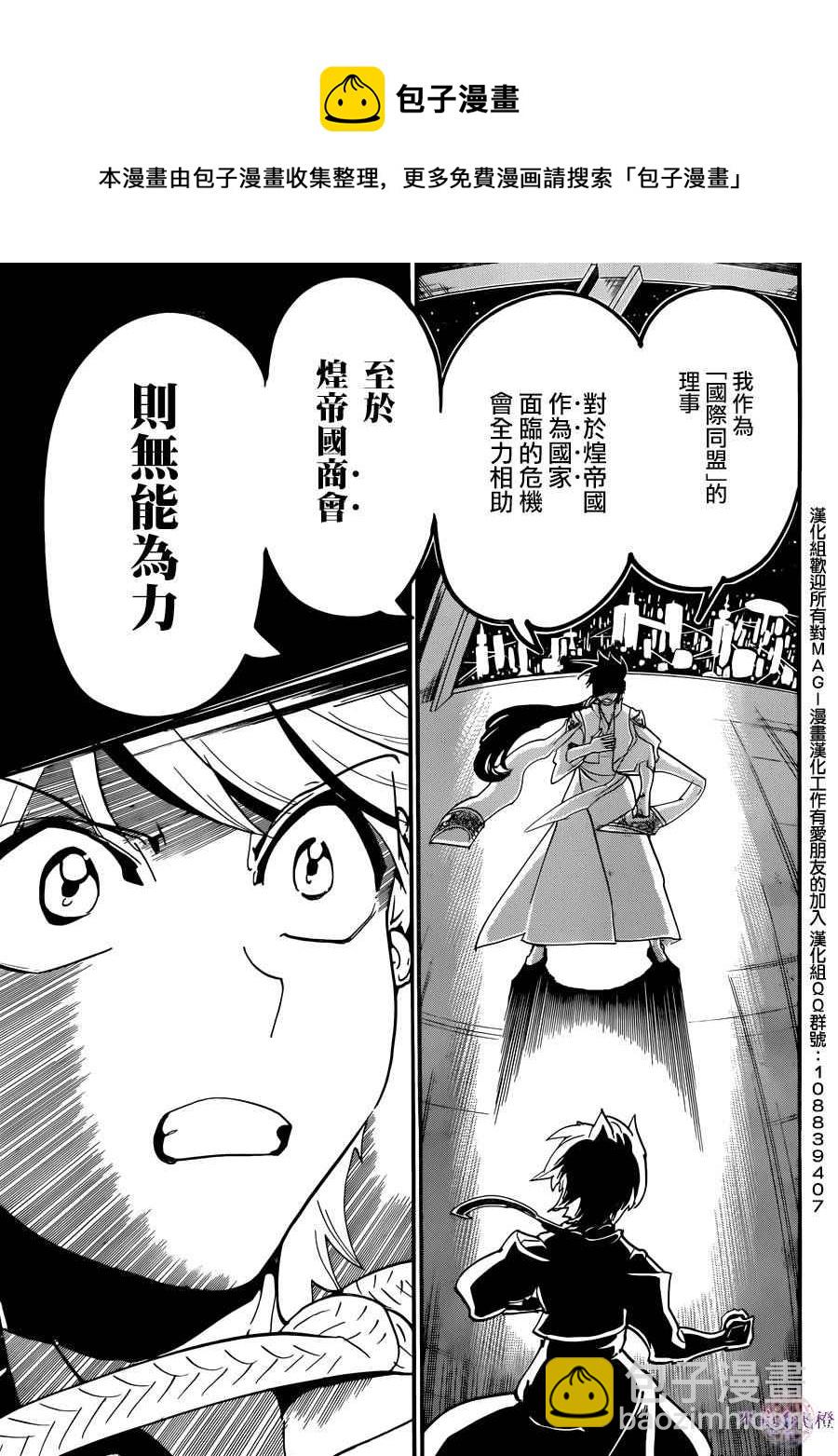 第302话16