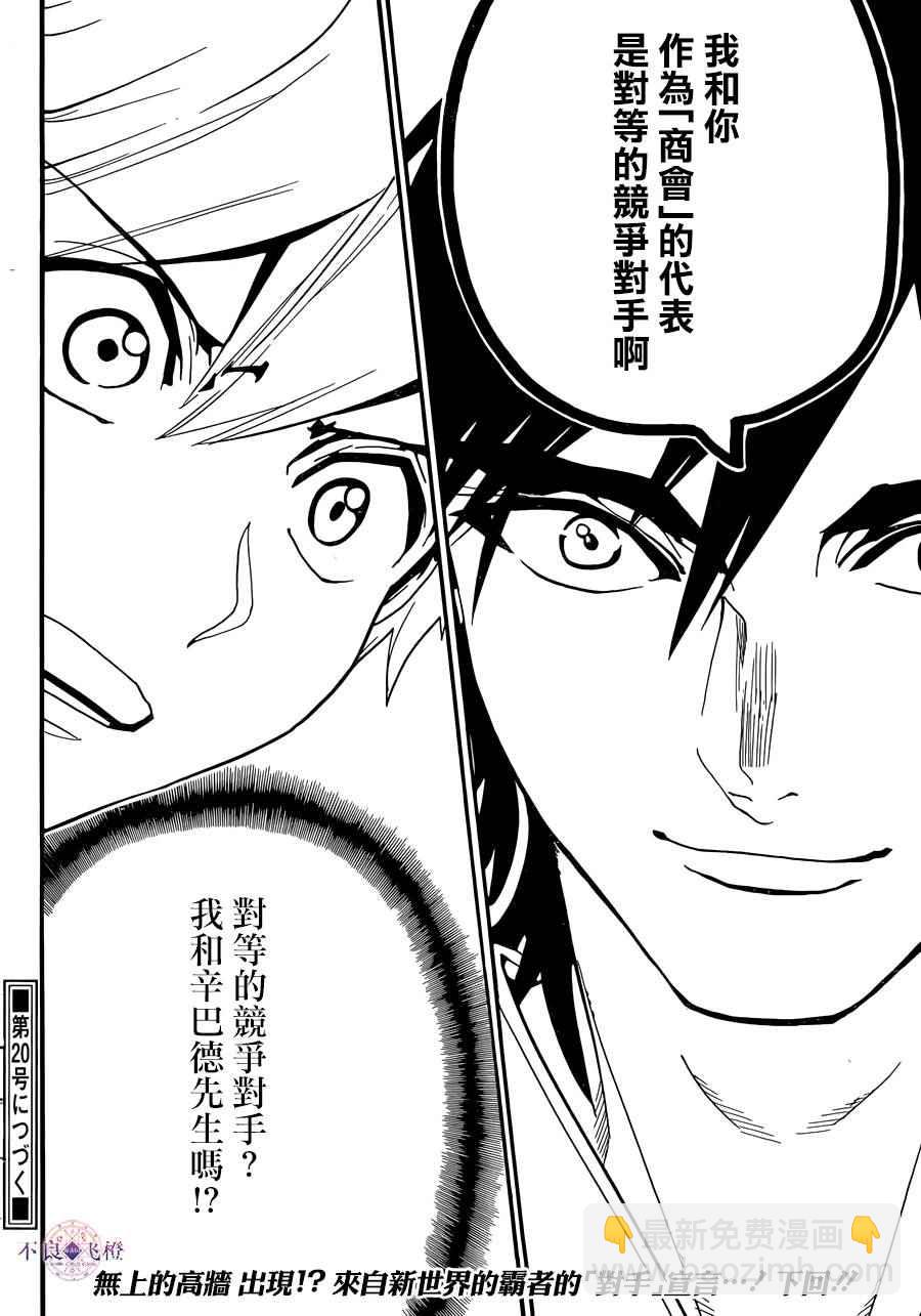 第302话17