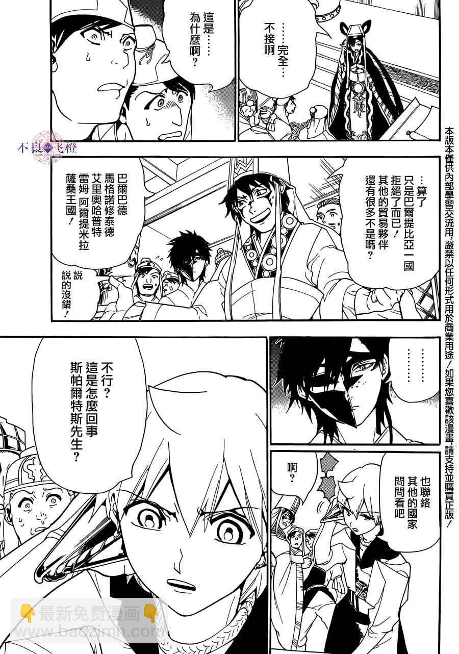 第302话2