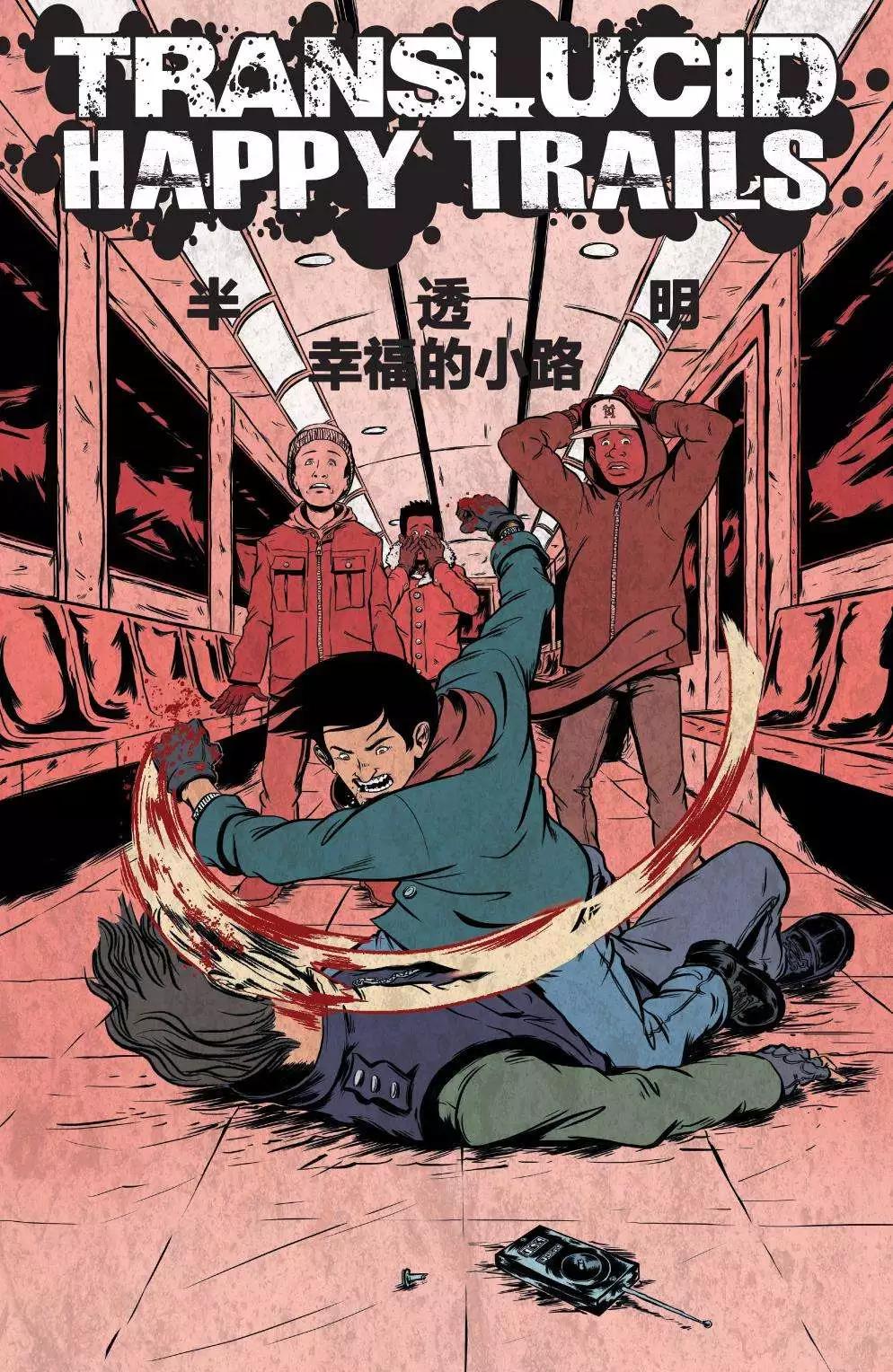 第03卷6