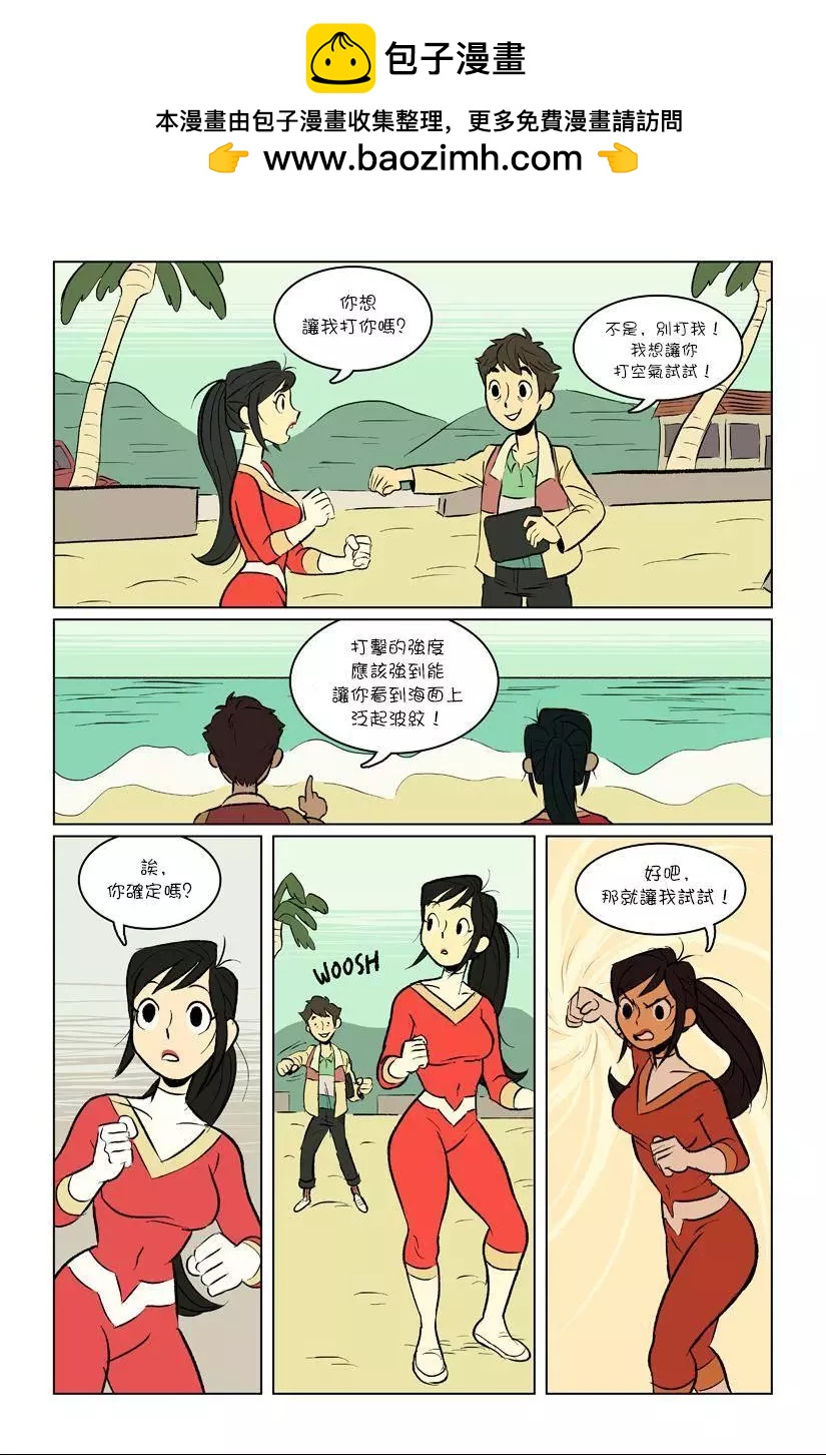 第01话13