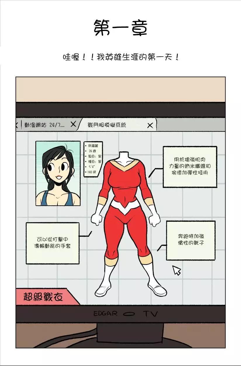 第01话2