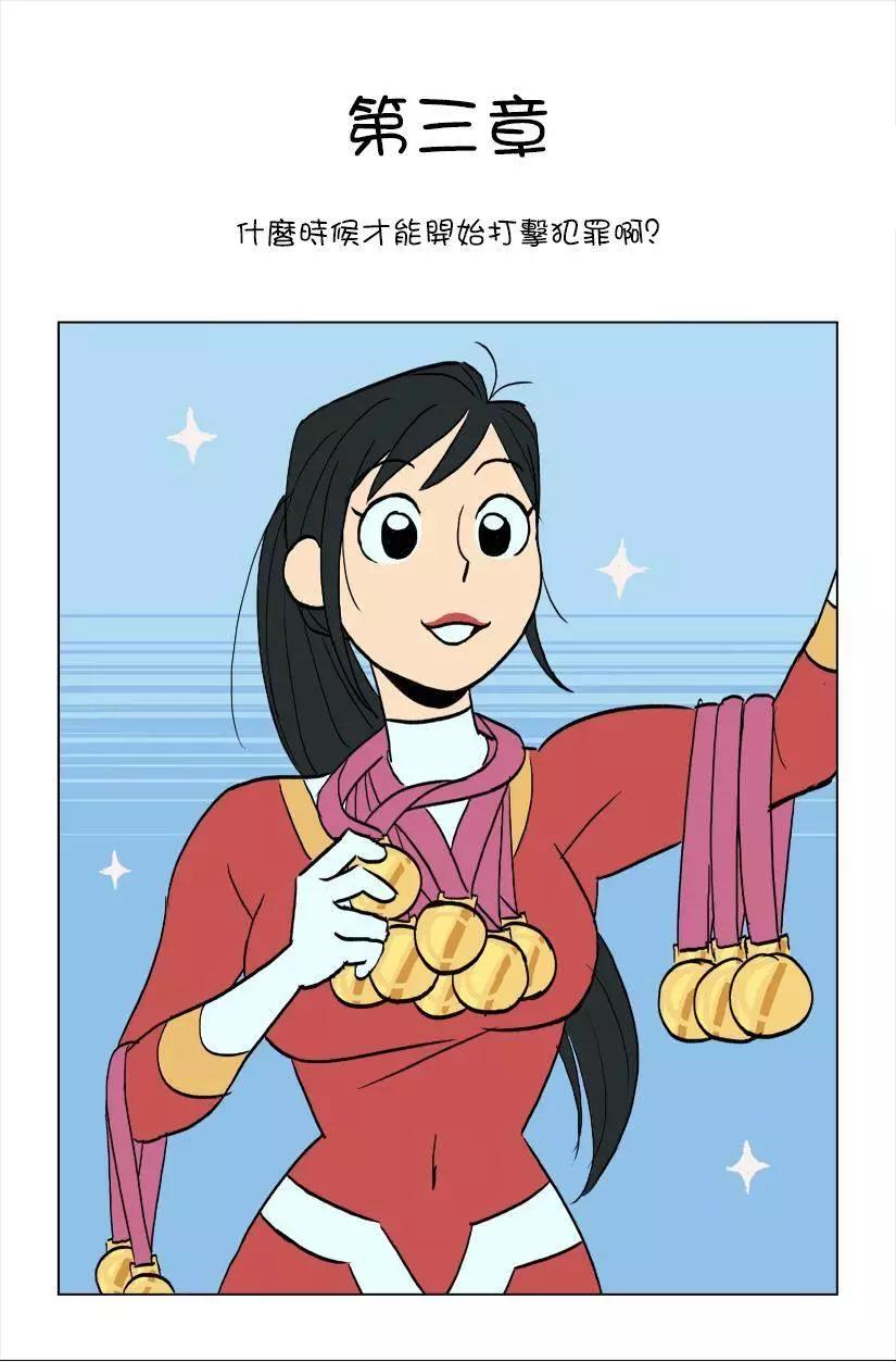 第03话2