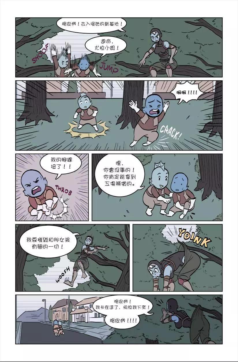 第03话7