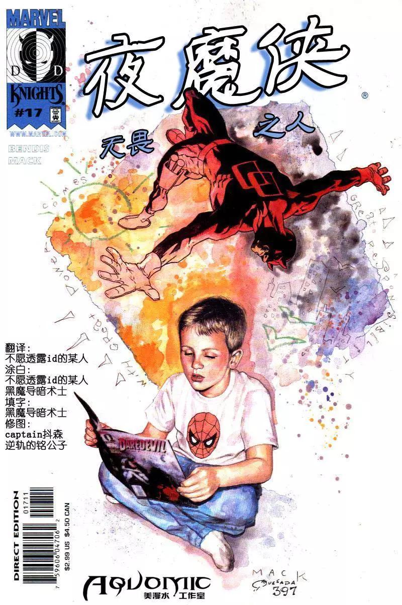 第17卷0