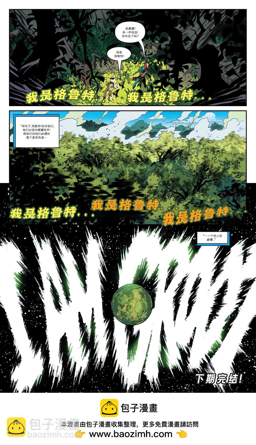 第03卷20