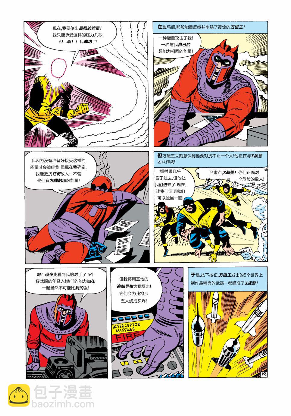 第01卷19