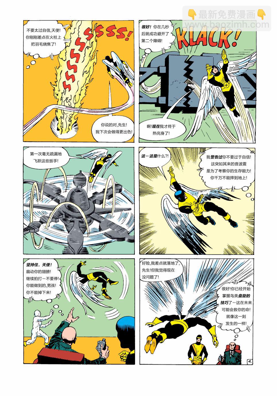 第01卷4