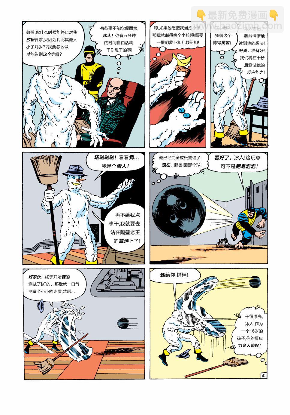 第01卷5