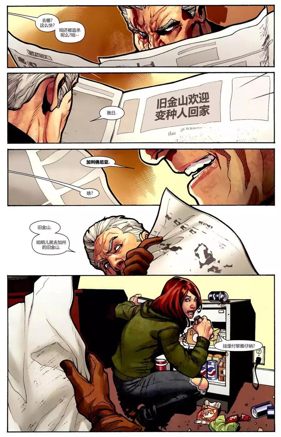 #523弥赛亚再临#213