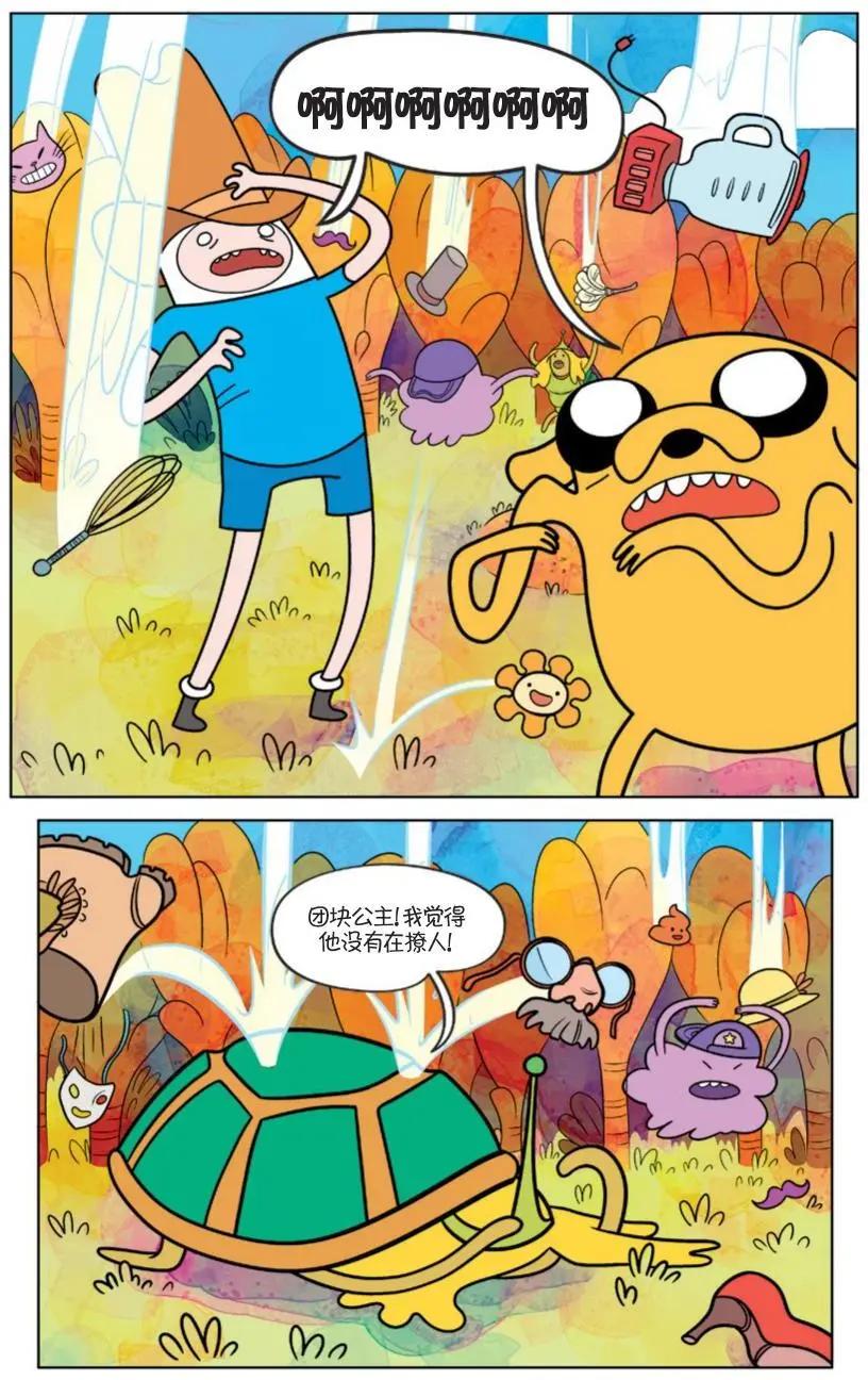 第03卷21