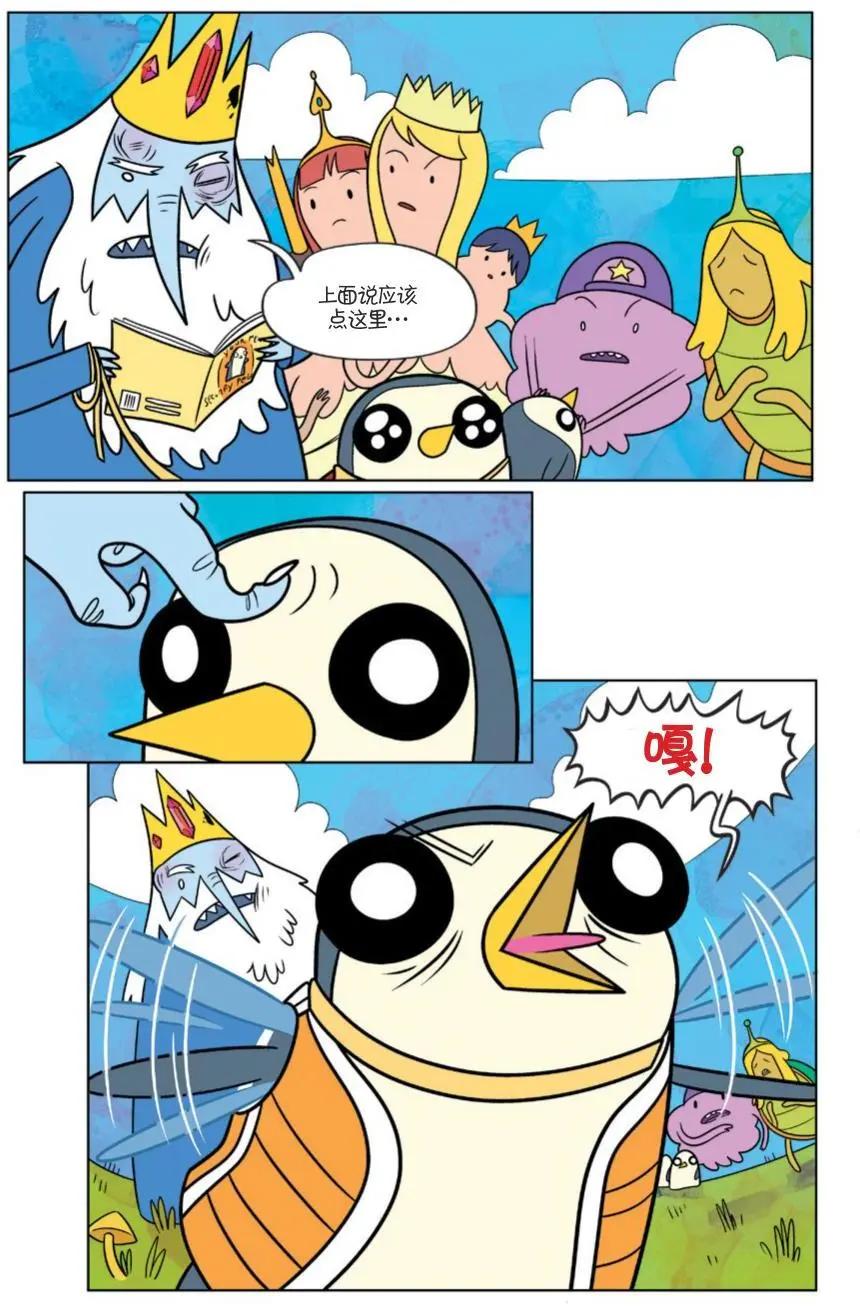 第03卷33