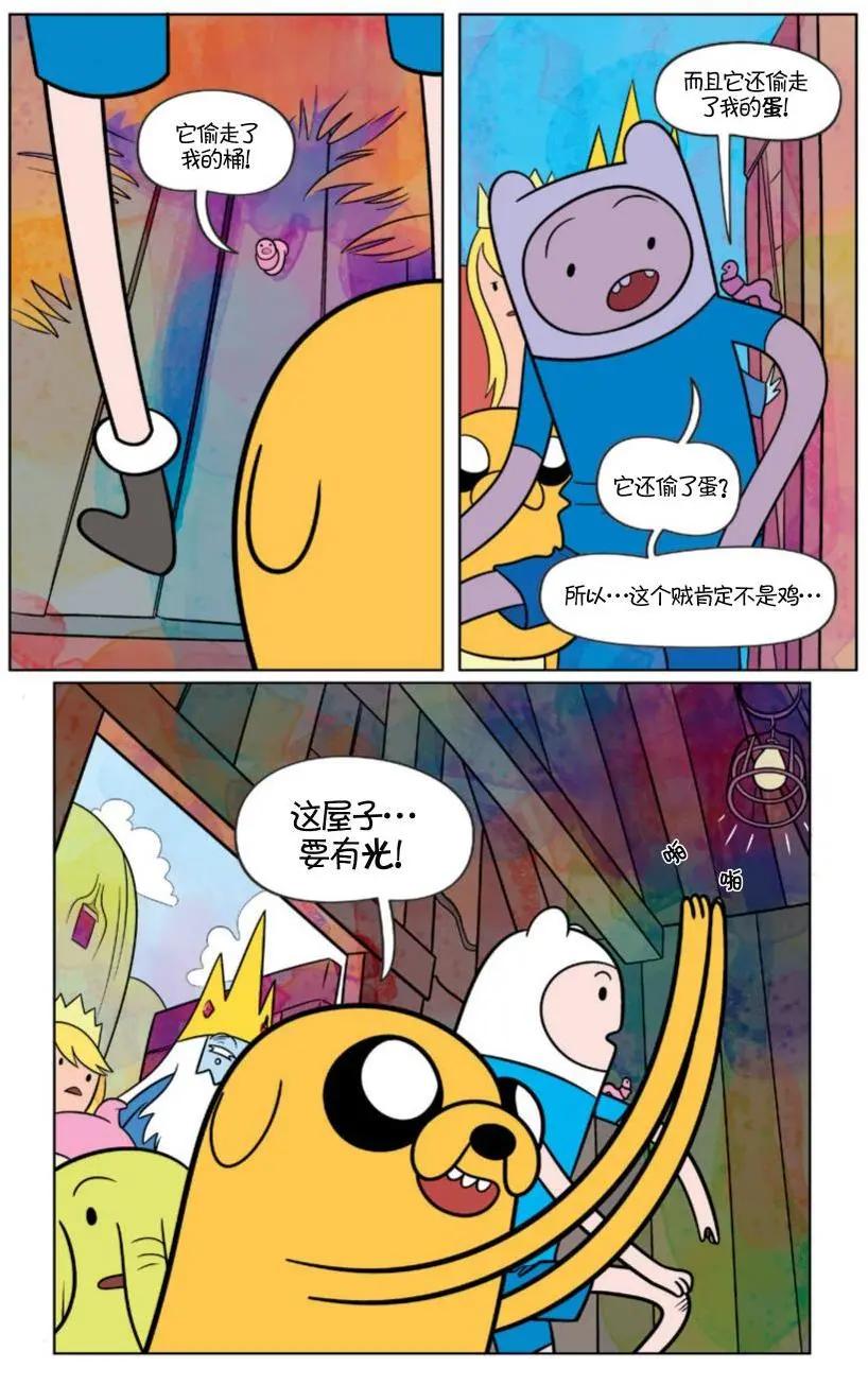 第03卷40