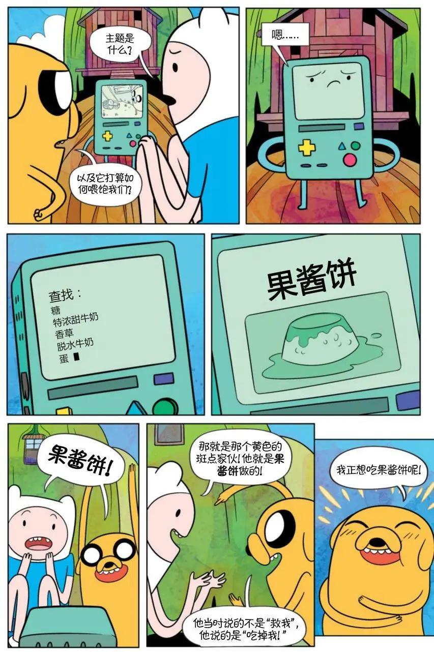 第04卷8