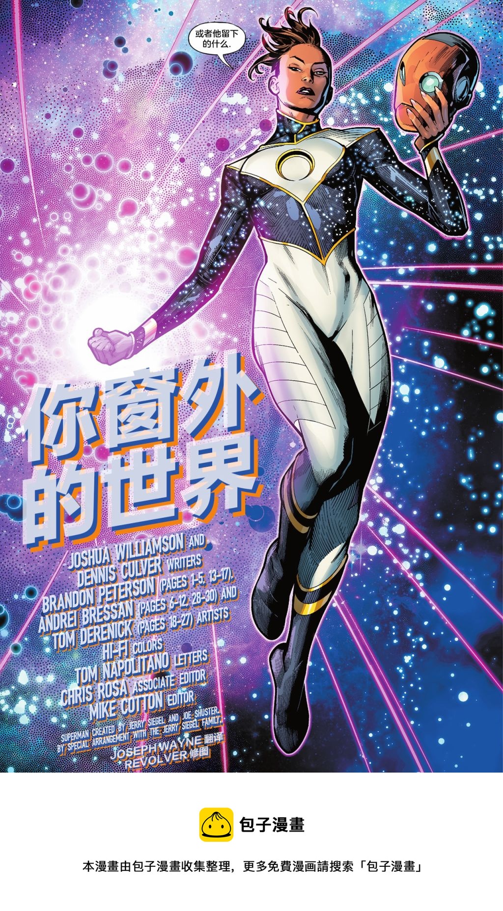 第1话4