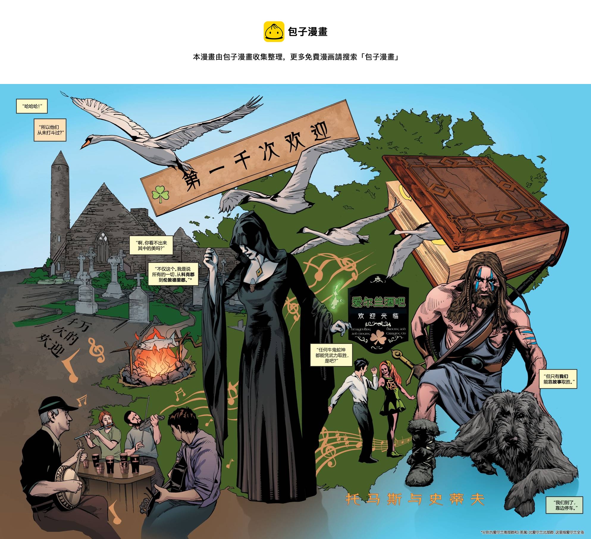 年刊0131