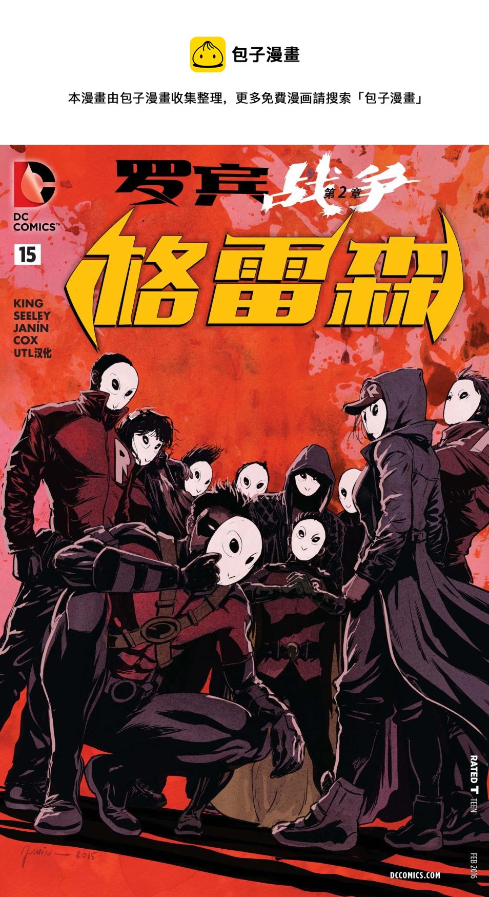 第15卷0