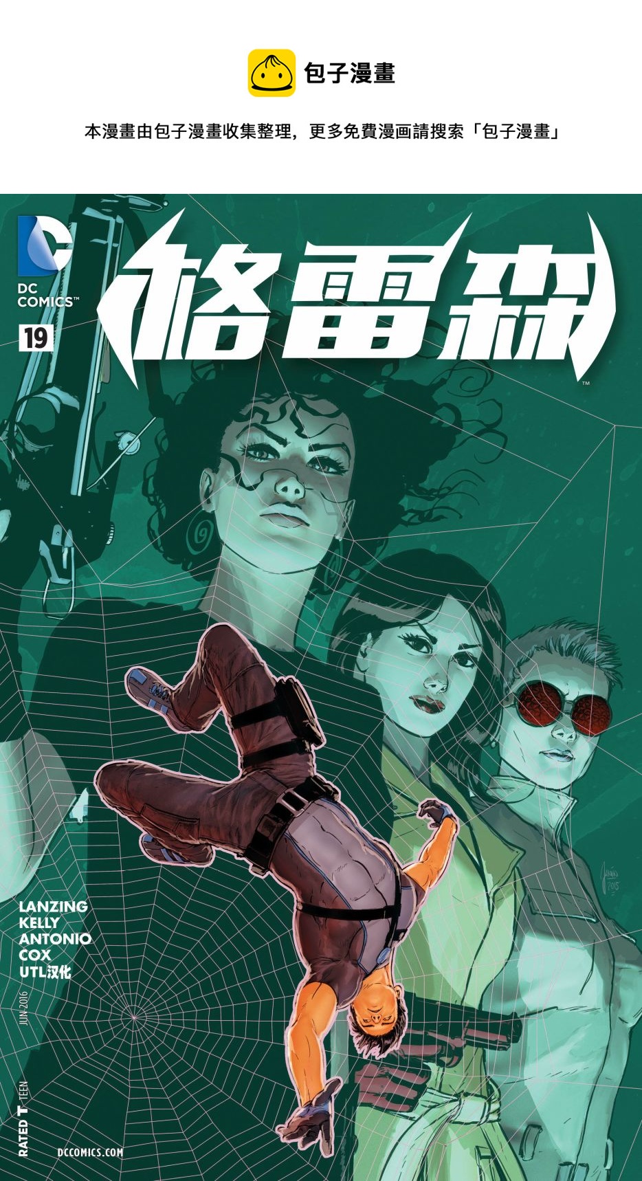 第19卷0