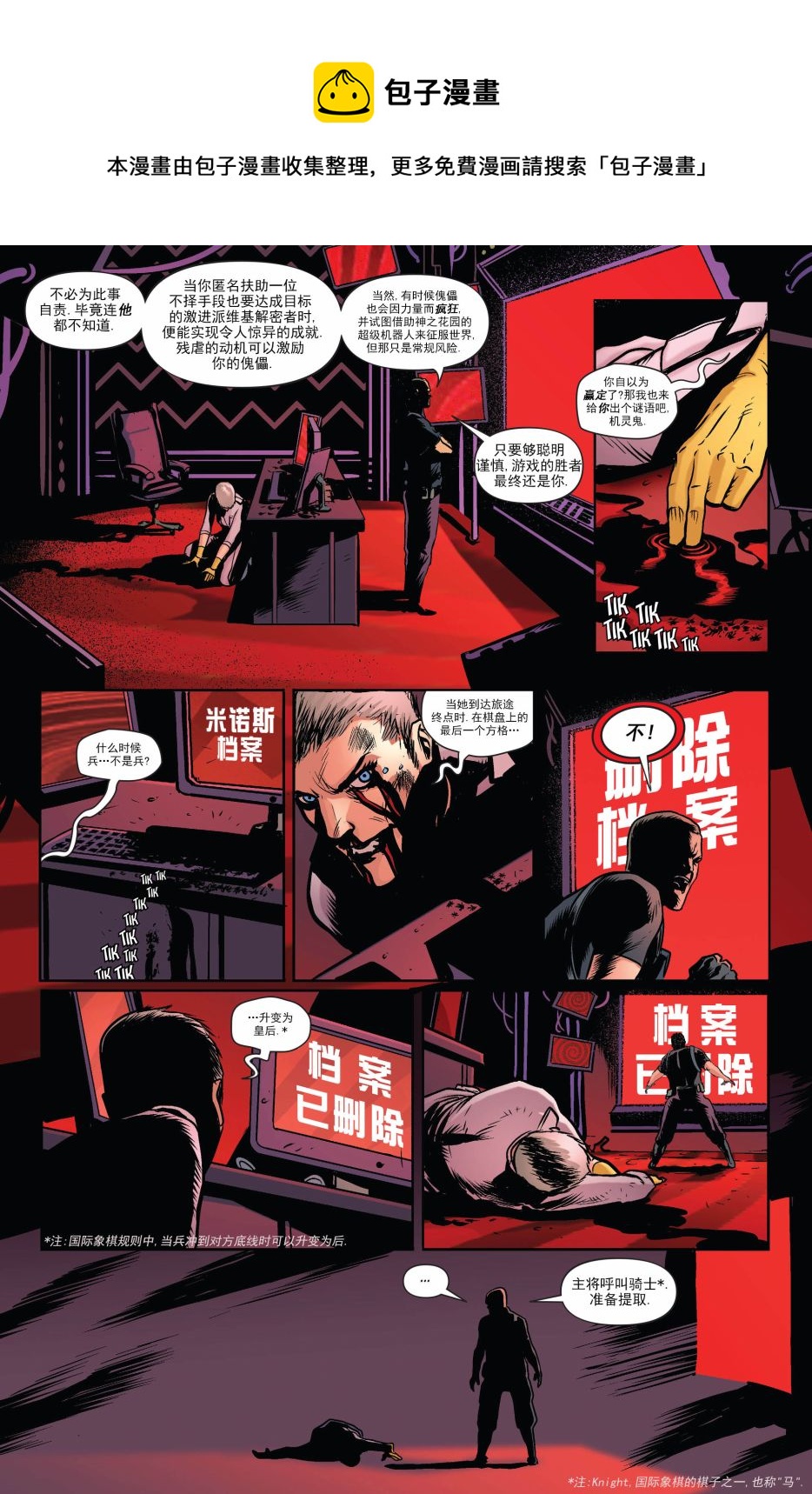 第19卷16