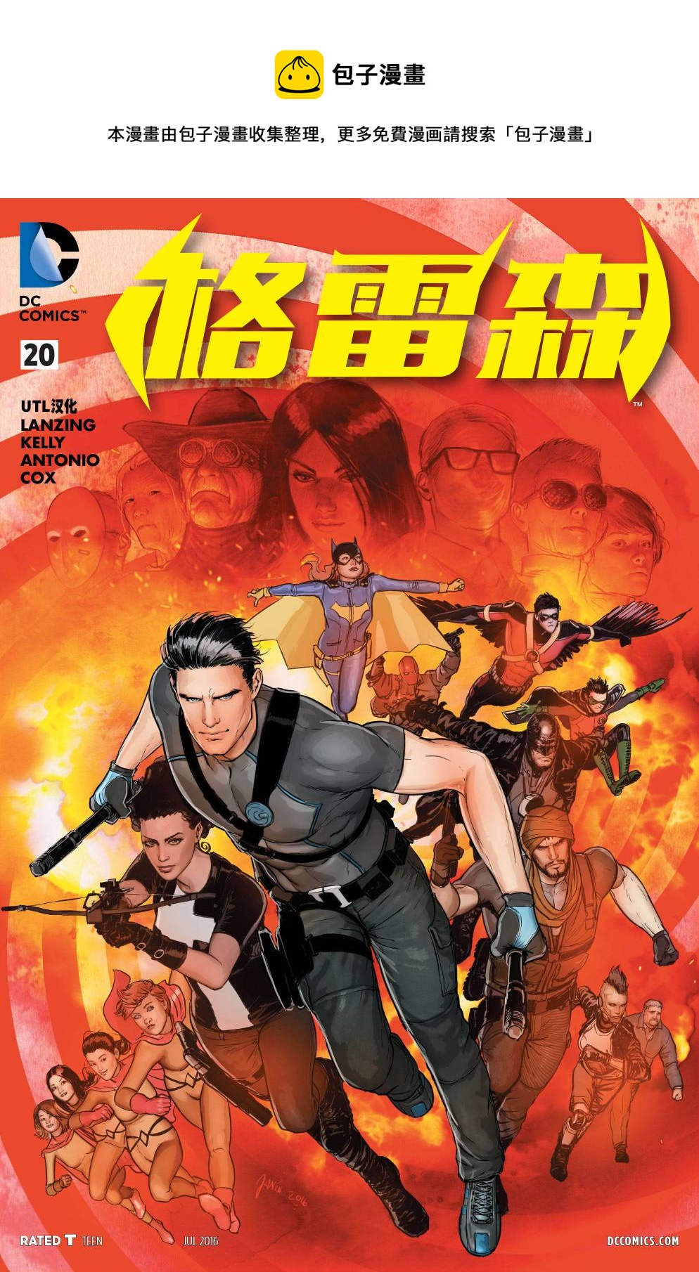 第20卷0