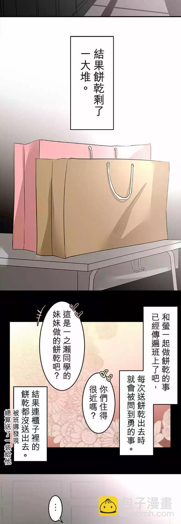 第16回 每件事2