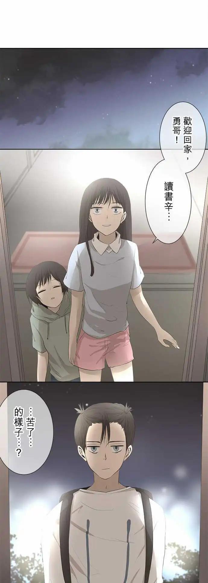 第22回 两个人的读书会(3)0