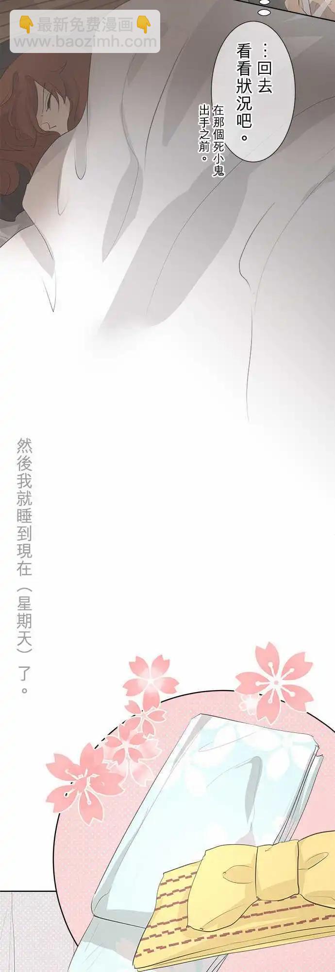 第28回 怀疑15