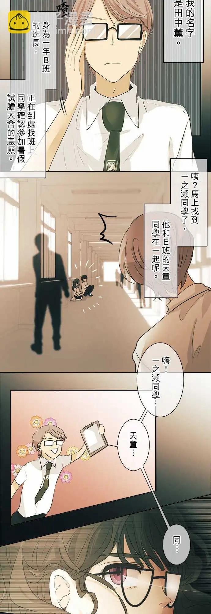 第32回 再会(2)19