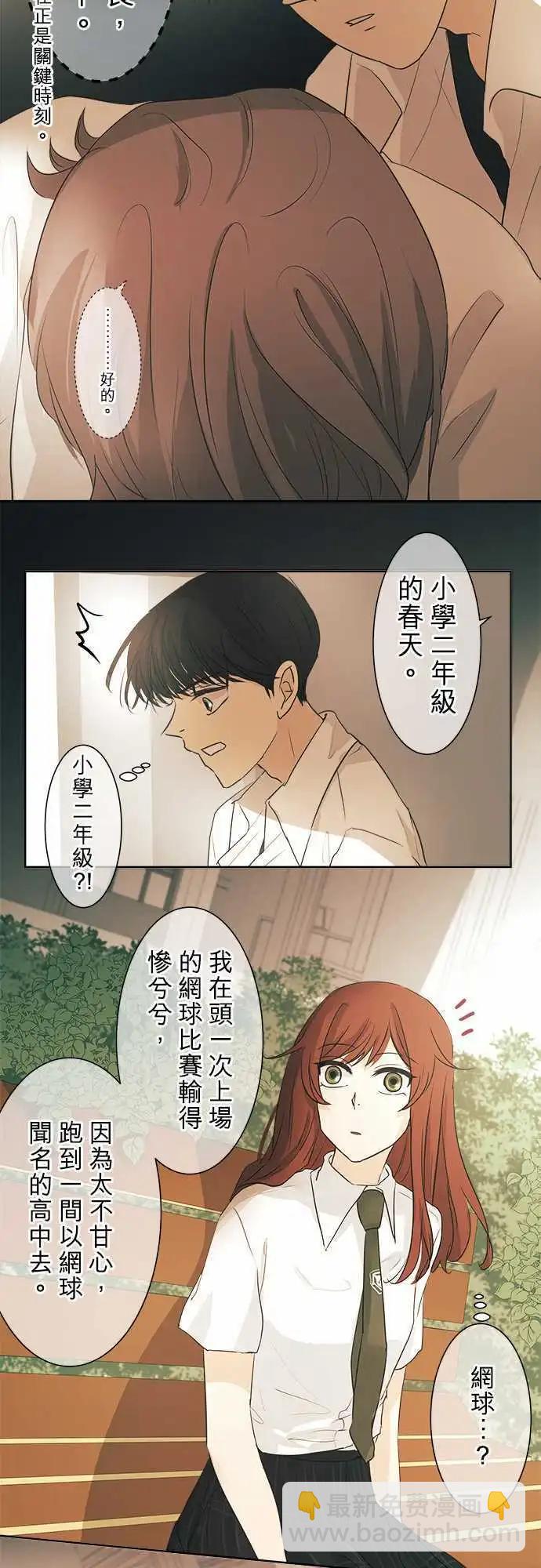 第32回 再会(2)21