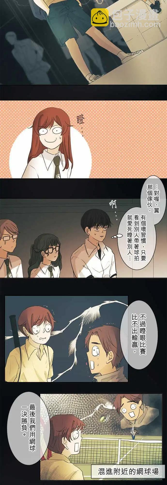 第32回 再会(2)23