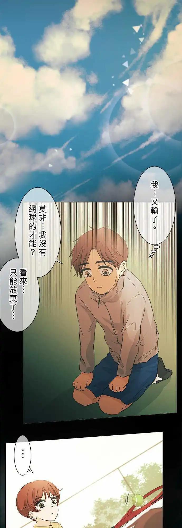 第32回 再会(2)25