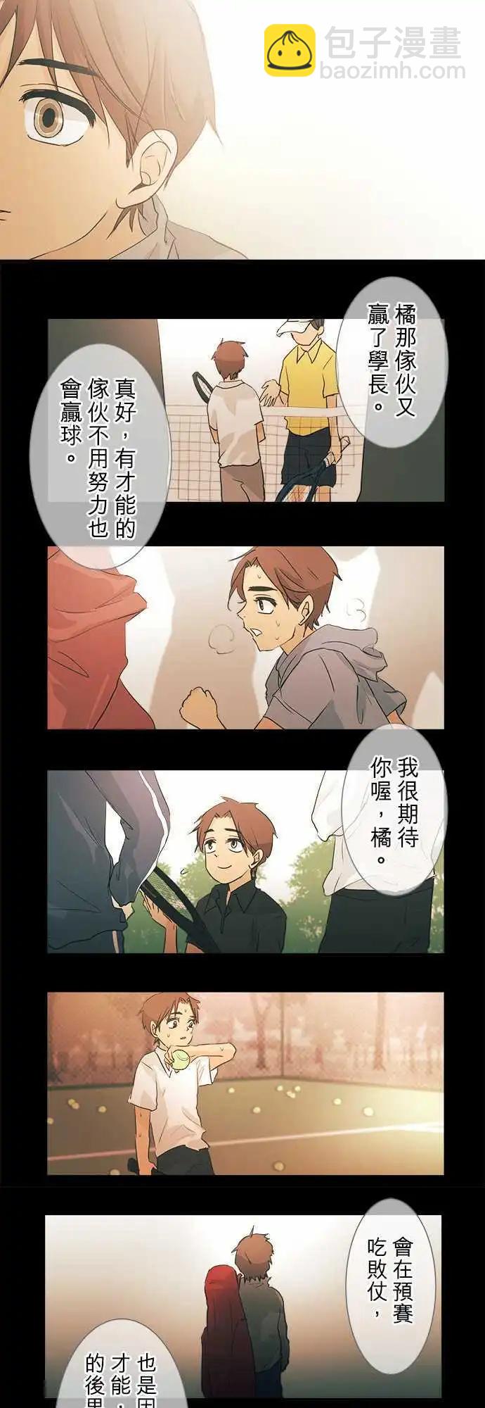 第32回 再会(2)28