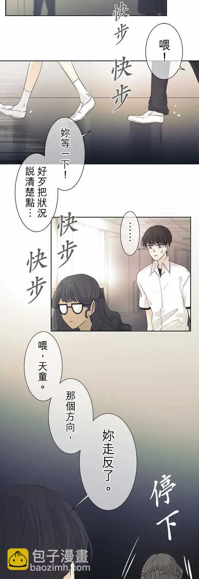 第32回 再会(2)5