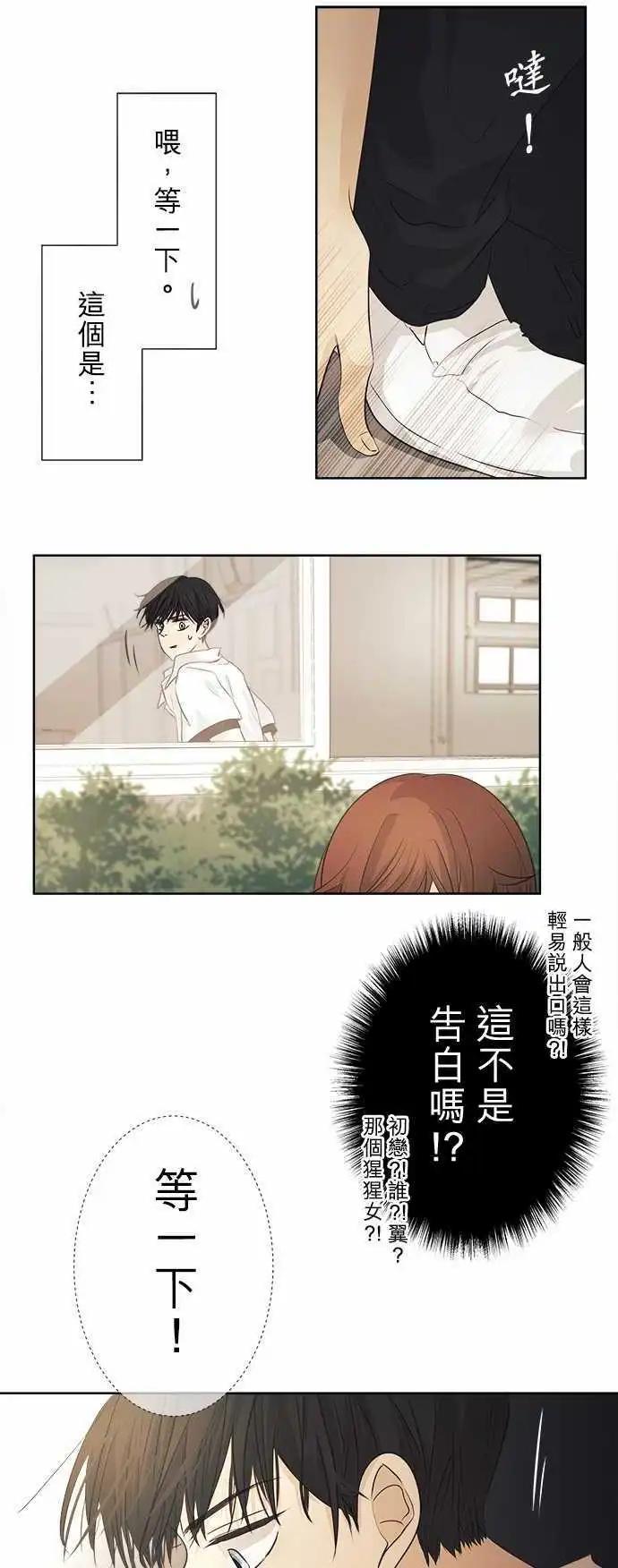 第33回 利害关系0