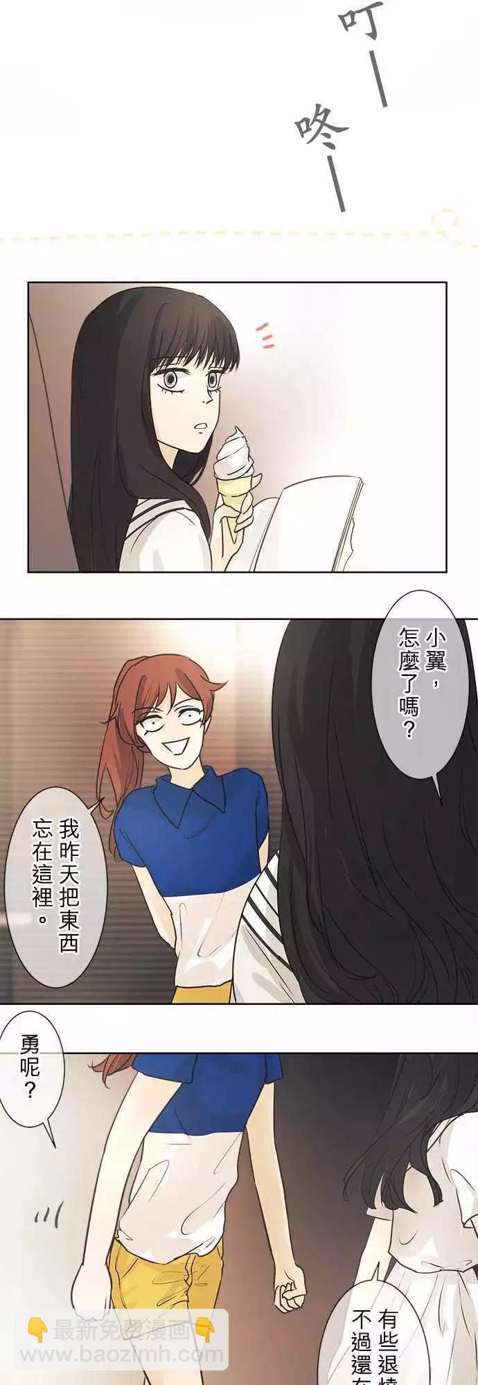 第39回 开花23