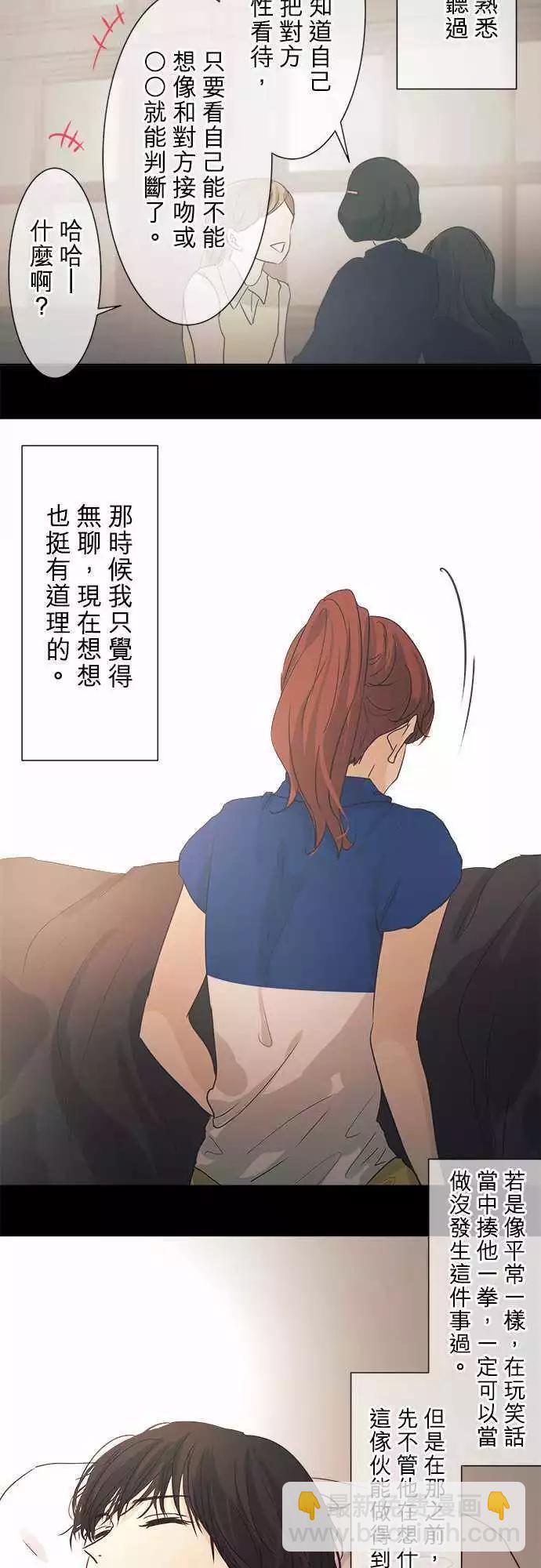第39回 开花25