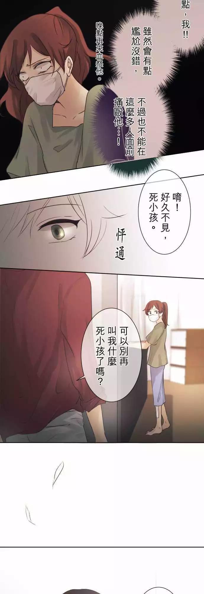 第42回 会面21