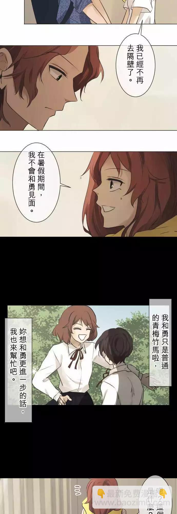 第53回 承认的瞬间19