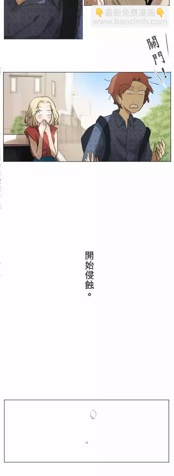 第53回 承认的瞬间22