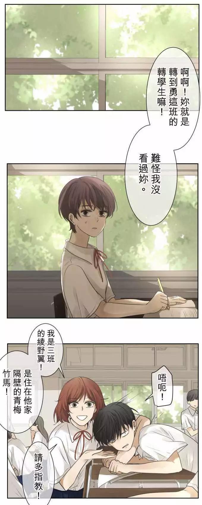 第56回 返校日（3）0