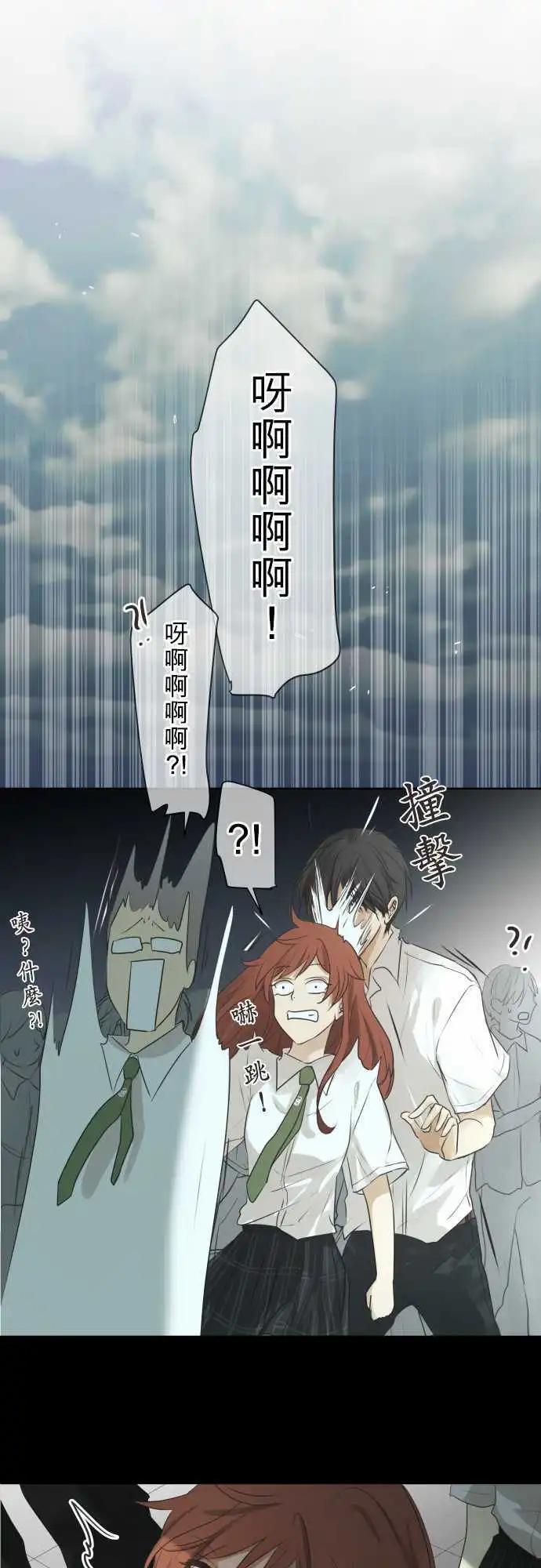 第57回 墙0