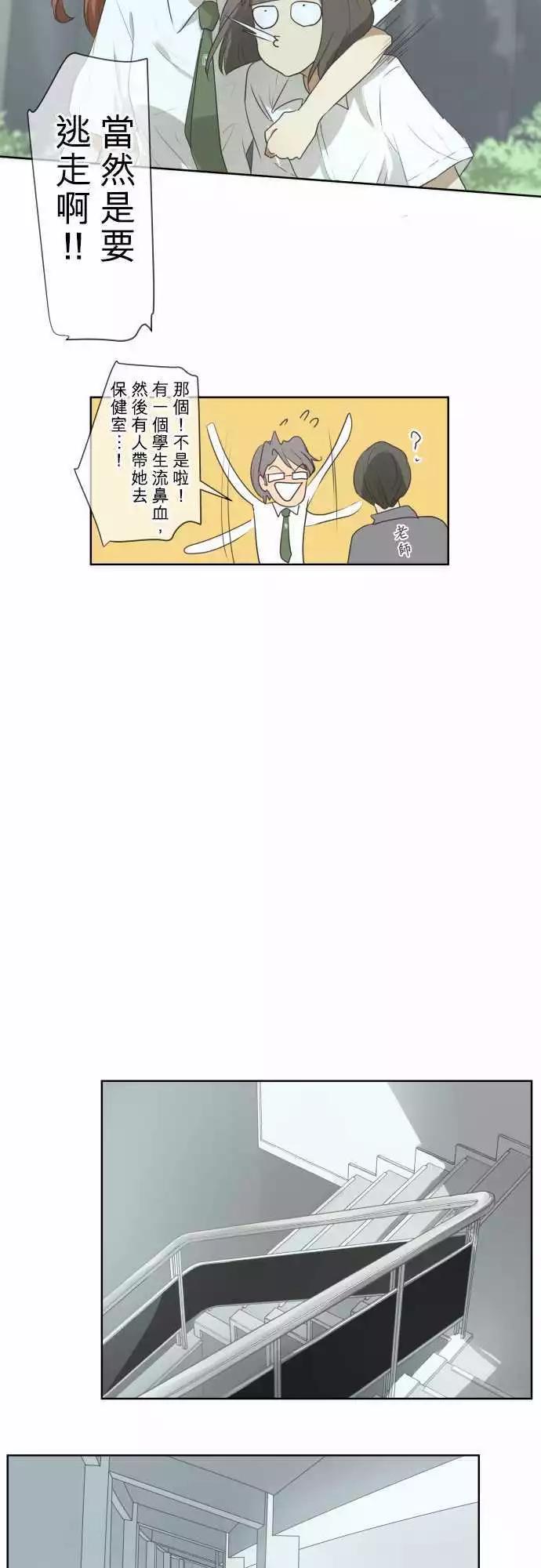 第57回 墙10