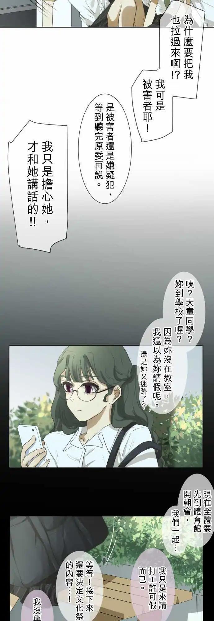 第57回 墙12