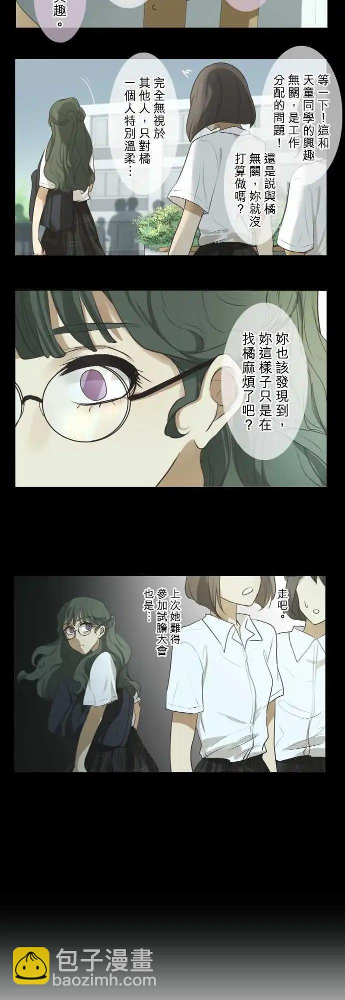 第57回 墙13