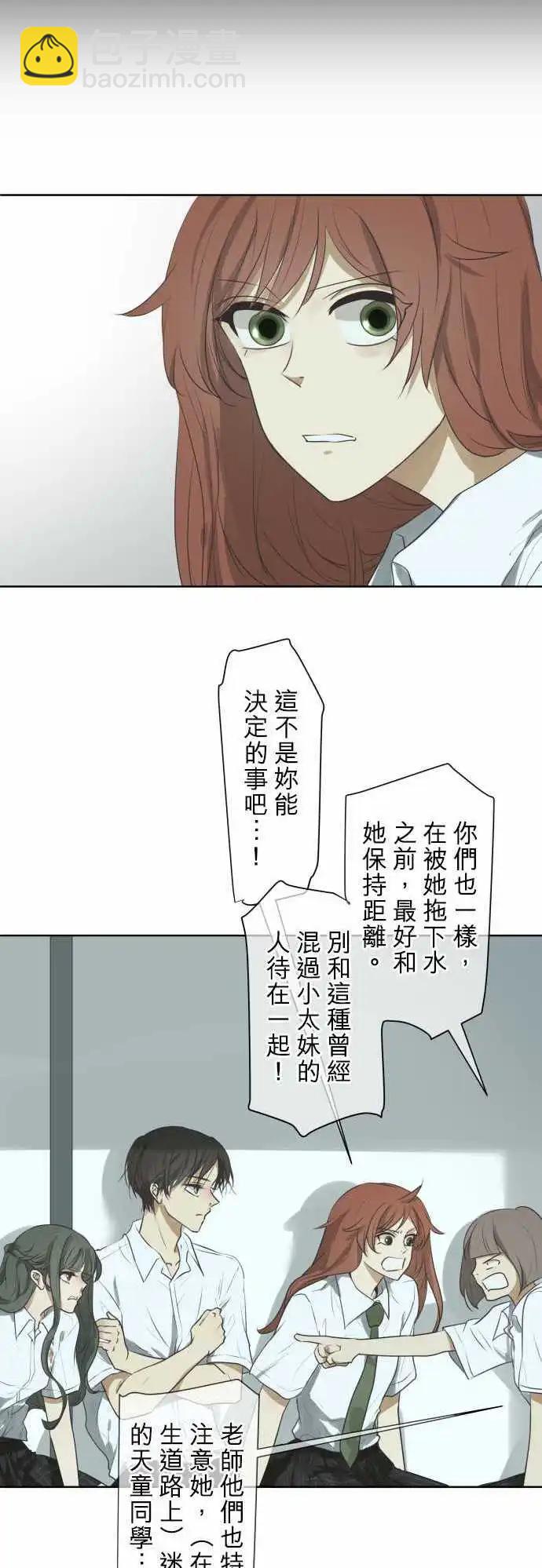 第57回 墙14