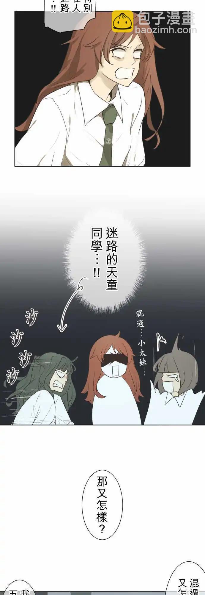 第57回 墙15
