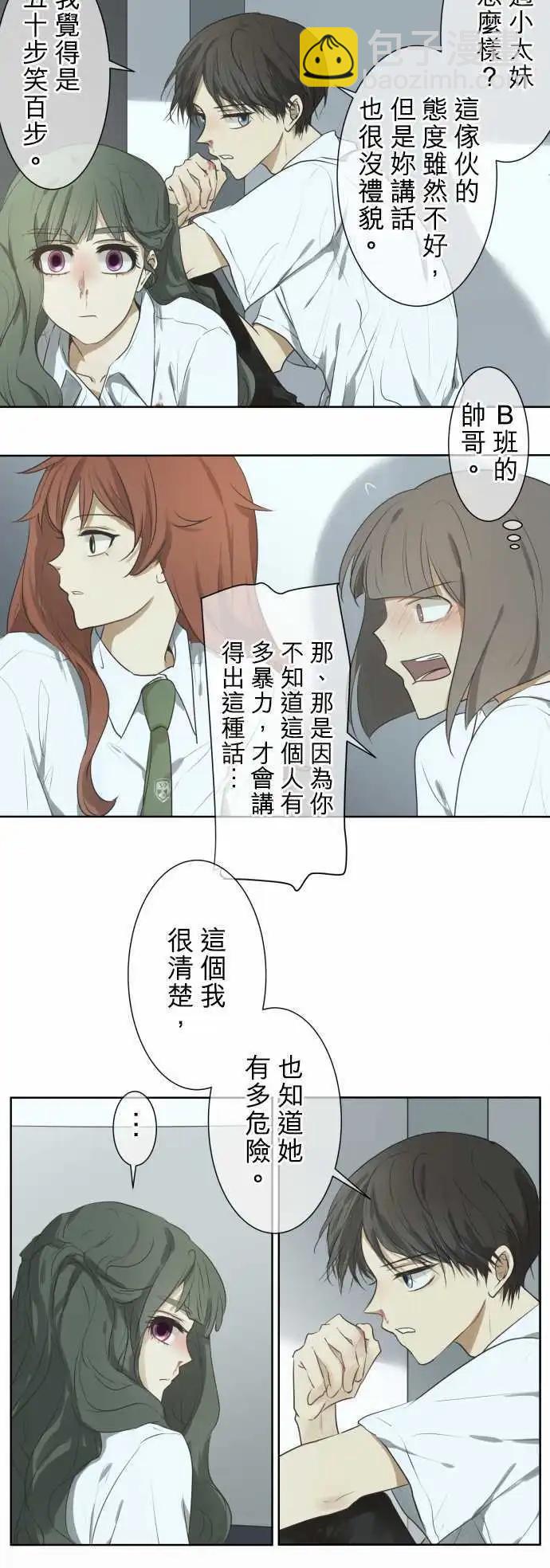 第57回 墙16