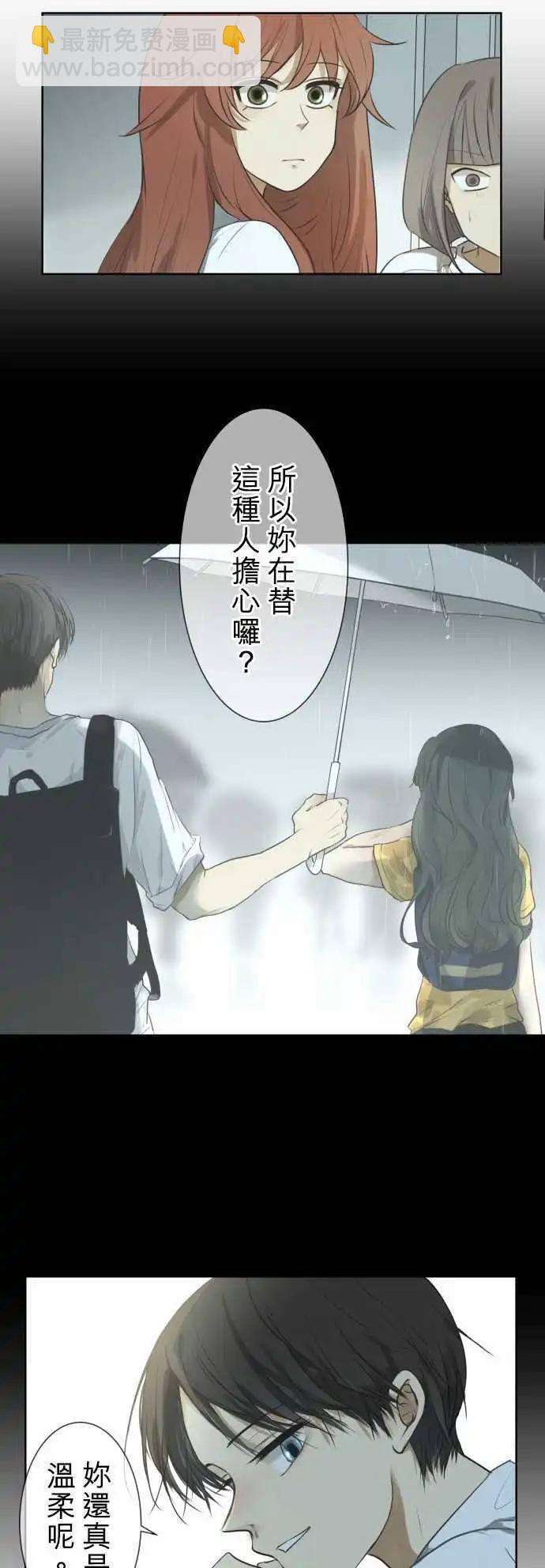 第57回 墙17