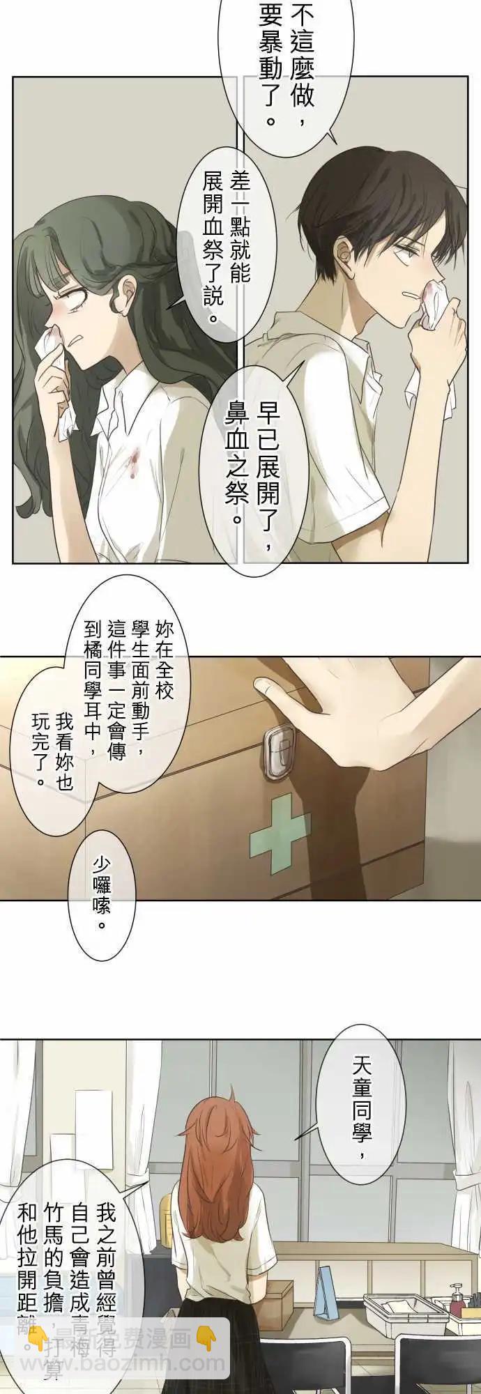 第57回 墙19